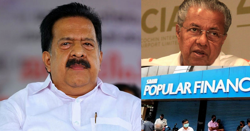 പോപ്പുലർ ഫിനാന്‍സ് തട്ടിപ്പ് കേസ് സി.ബി.ഐക്ക് വിടണം ; മുഖ്യമന്ത്രിക്ക് രമേശ് ചെന്നിത്തലയുടെ കത്ത്
