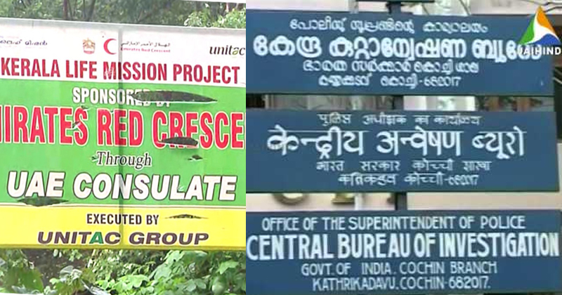 ലൈഫ് മിഷന്‍ കോഴ : യുണിടാക് എം.ഡിയെ സി.ബി.ഐ വീണ്ടും ചോദ്യം ചെയ്യും ; യു.വി ജോസും ഹാജരാകണം