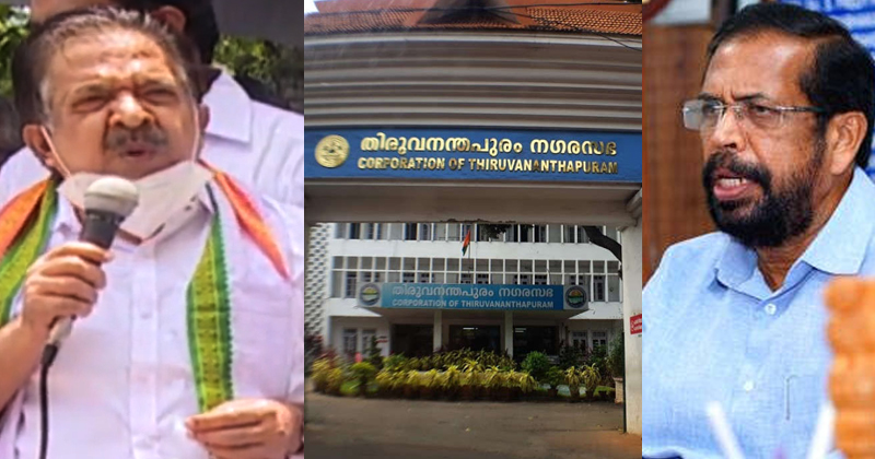 മേയറും മുഖ്യമന്ത്രിയും അഴിമതിയുടെ കാര്യത്തില്‍ ഒരു പോലെ; തിരുവനന്തപുരം കോര്‍പ്പറേഷനിലെ അഴിമതികളില്‍ സമരം ശക്തമാക്കി പ്രതിപക്ഷം