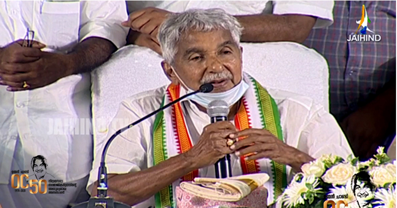 'ജനങ്ങളാണ് എന്‍റെ ശക്തി, നന്ദി പറയാൻ വാക്കുകളില്ല' ; വികാരാധീനനായി ഉമ്മൻ ചാണ്ടി | VIDEO