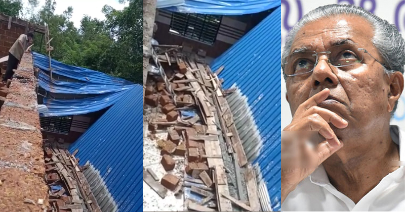 മുഖ്യമന്ത്രി ഉദ്ഘാടനം ചെയ്തത് ഒരു മാസം മുമ്പ് ; അഞ്ചരക്കണ്ടിയില്‍ ആശുപത്രി കെട്ടിടം തകർന്നു വീണു