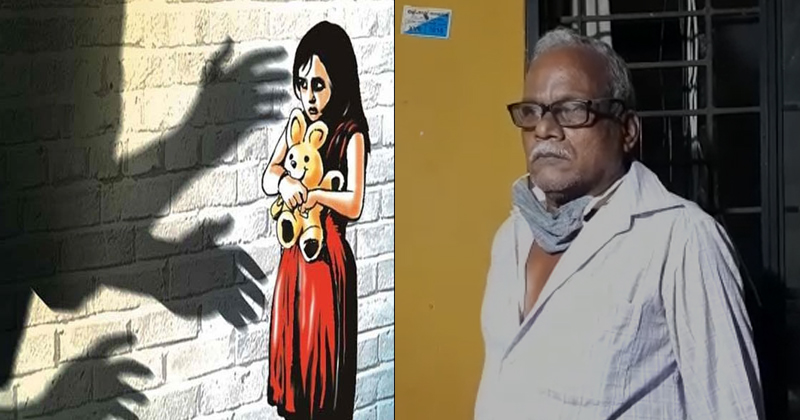 കണ്ണൂരില്‍ എട്ടുവയസുകാരിയെ പീഡിപ്പിച്ച സി പി എം മുൻ ബ്രാഞ്ച് സെക്രട്ടറി അറസ്റ്റിൽ