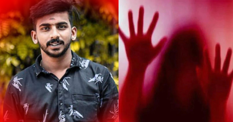 ഇടുക്കിയിൽ ദലിത് പെൺകുട്ടിയെ പീഡിപ്പിച്ച ഡിവൈഎഫ്ഐ പ്രവര്‍ത്തകന്‍ അറസ്റ്റിൽ