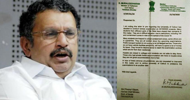 കൊവിഡ് : കാലിക്കറ്റ് യൂണിവേഴ്സിറ്റി പരീക്ഷകൾ അടിയന്തരമായി മാറ്റണം; മുഖ്യമന്ത്രിയ്ക്ക് കെ.മുരളീധരന്‍ എംപിയുടെ കത്ത്