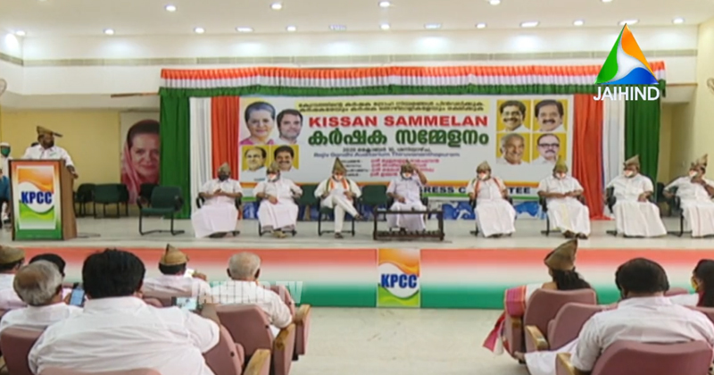 കാർഷിക നിയമം പിൻവലിക്കുന്നത് വരെ കോൺഗ്രസ് സമരരംഗത്തുണ്ടാകുമെന്ന് താരീഖ് അൻവർ | VIDEO