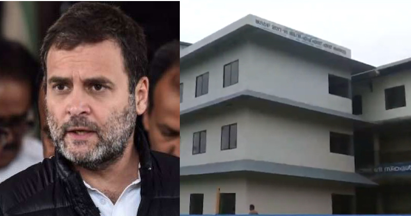 രാഹുല്‍ ഗാന്ധിയുടെ വയനാട്ടിലെ ഉദ്ഘാടനച്ചടങ്ങിന് അനുമതി നിഷേധിച്ചു ; പിന്നില്‍ രാഷ്ട്രീയലക്ഷ്യമെന്ന് യുഡിഎഫ്