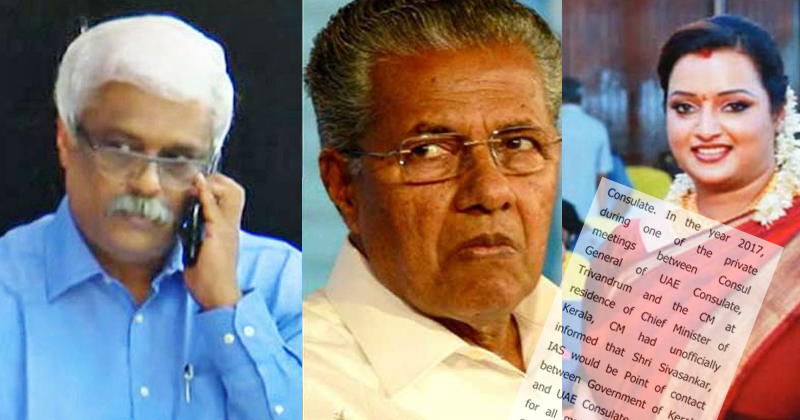 ശിവശങ്കറിനെ പരിചയപ്പെടുത്തിയത് മുഖ്യമന്ത്രി ; പിണറായിയെ കുരുക്കി സ്വപ്നയുടെ മൊഴി