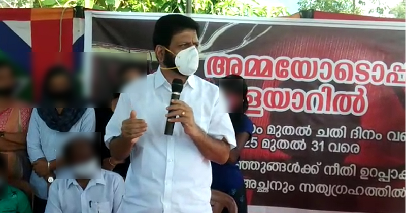 വാളയാർ പെൺകുട്ടികൾക്ക് നീതി തേടിയുള്ള രക്ഷിതാക്കളുടെ സത്യഗ്രഹ സമരം ആരംഭിച്ചു