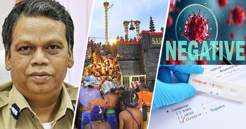 ശബരിമല ദര്‍ശനത്തിന് എത്തുന്നവര്‍ക്ക് 48 മണിക്കൂറിനകം ലഭ്യമായ കൊവിഡ് നെഗറ്റീവ് സര്‍ട്ടിഫിക്കറ്റ് നിർബന്ധം