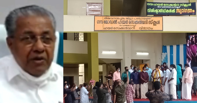 മുഖ്യമന്ത്രി കൊവിഡ് മാനദണ്ഡങ്ങള്‍ വിശദീകരിച്ച ചടങ്ങിലും പ്രോട്ടോക്കോൾ ലംഘനം ; ഡി.കെ മുരളി എം.എൽ.എയുടെ നേതൃത്വത്തില്‍ പങ്കെടുത്തത് നൂറിലേറെപ്പേർ