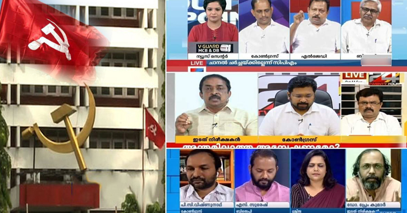 ചാനല്‍ ചര്‍ച്ചകളില്‍ നിന്നും വീണ്ടും ഒളിച്ചോടി സിപിഎം ! എല്ലാ ചാനലുകളും ബഹിഷ്‌കരിക്കാന്‍ പാർട്ടി തീരുമാനം