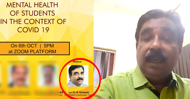 കുട്ടികളുടെ മാനസിക സംഘർഷം കുറയ്ക്കാൻ വെബിനാര്‍ ; പോക്‌സോ കേസ് പ്രതിയെ പരിശീലകനാക്കി വി.എച്ച്.എസ്.ഇ