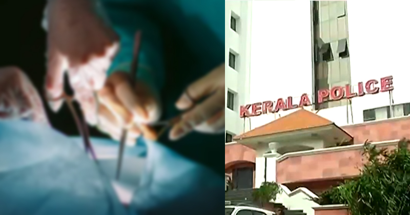 സംസ്ഥാനത്ത് അവയവക്കച്ചവടം സജീവം ; സർക്കാർ ജീവനക്കാർക്കും പങ്കെന്ന് ക്രൈംബ്രാഞ്ച് ; കേസെടുത്തു | VIDEO