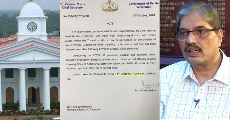 നിയമവിരുദ്ധ പ്രവർത്തനത്തിന് ചീഫ് സെക്രട്ടറിയുടെ ഒത്താശ ; സെക്രട്ടേറിയറ്റ് ജീവനക്കാർക്കായി അനധികൃത സർവ്വീസ് നടത്തുന്ന വാഹനങ്ങൾ തടയരുതെന്ന് നിർദേശം