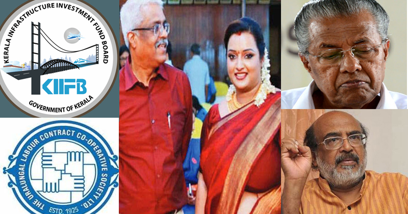 കിഫ്ബിയിലും പലതും ചീഞ്ഞുനാറുന്നു ; ഊരാളുങ്കലും വിവാദത്തിലേക്ക്