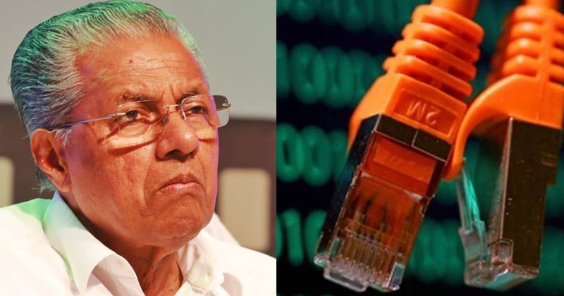 കെ ഫോണ്‍ പദ്ധതിക്കായി കേന്ദ്രഫണ്ട് വകമാറ്റി സർക്കാർ ; പിഎസ്ഡി ഫണ്ടില്‍ നിന്നും അനുവദിച്ച 150 കോടി വകമാറ്റിയത് അനുമതിയില്ലാതെ ; വിവാദം