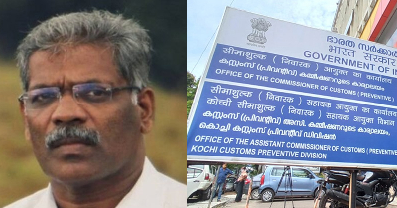സി.എം രവീന്ദ്രന്‍റെ അടുത്തബന്ധു കസ്റ്റംസ് ഉദ്യോഗസ്ഥന്‍ ; വിവരങ്ങള്‍ ചോര്‍ത്തി നല്‍കാന്‍ പ്രത്യേകസംഘം ; ഇ.ഡി അന്വേഷണത്തില്‍ കണ്ടെത്തല്‍