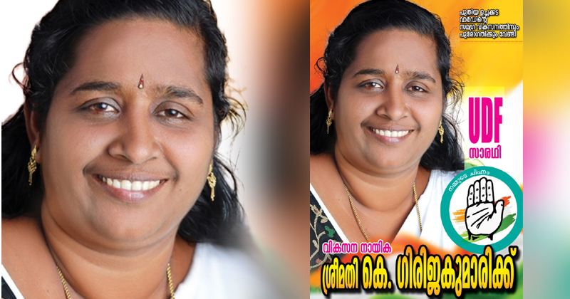 നെയ്യാറ്റിൻകരയിൽ തെരഞ്ഞെടുപ്പ് പ്രചാരണത്തിനിടെ മരം വീണ് സ്ഥാനാർത്ഥി മരിച്ചു