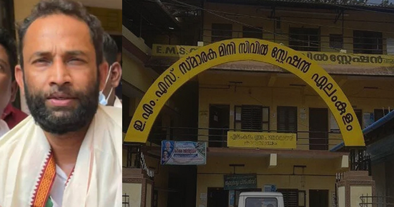 ഇ.എം.എസിന്‍റെ ജന്മനാടായ ഏലംകുളത്ത് 40 വര്‍ഷത്തിന് ശേഷം യു.ഡി.എഫിന് ഭരണം