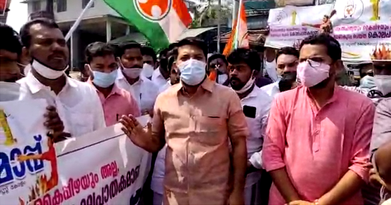 അത് ആത്മഹത്യയല്ല, ഭരണകൂടം നടത്തിയ കൊലപാതകം : പ്രതിഷേധവുമായി യൂത്ത് കോണ്‍ഗ്രസ്
