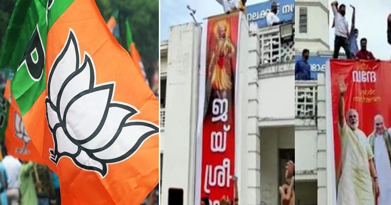 പാലക്കാട് നഗരസഭയിൽ ജയ്ശ്രീറാം വിളികളുമായി ബിജെപി