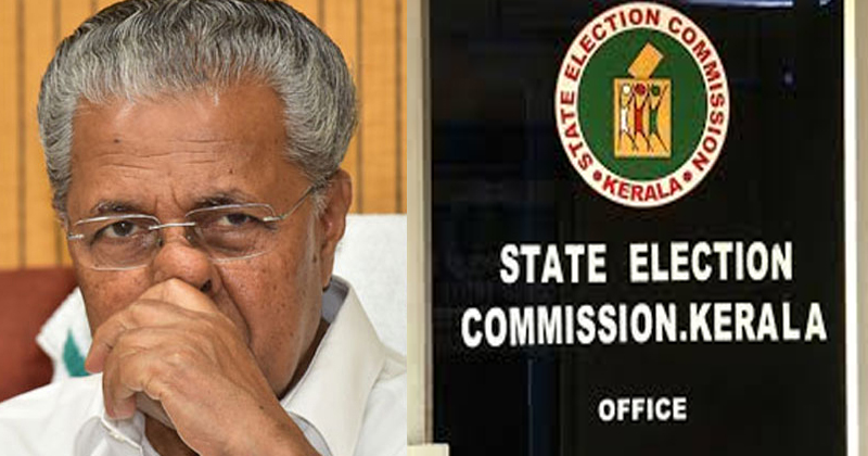 സൗജന്യ കൊവിഡ് വാക്സിൻ : മുഖ്യമന്ത്രിയുടെ പ്രഖ്യാപനത്തിൽ വിശദീകരണം തേടി തെരഞ്ഞെടുപ്പ് കമ്മീഷൻ
