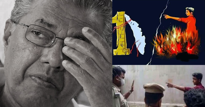വൈകിപ്പോയി പിണറായീ... ഇതാണ് യഥാർത്ഥ 'ലൈഫ്'