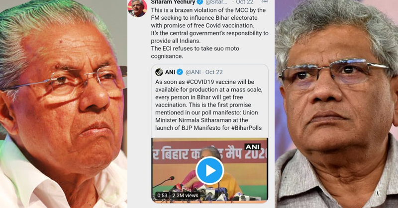 അന്ന് 'ചട്ടലംഘനം', ഇന്ന് മൗനം ; വാക്സിനില്‍ യച്ചൂരിയെ തിരിച്ചടിച്ച്  പഴയ ട്വീറ്റ് ; വ്യാപകവിമര്‍ശനം