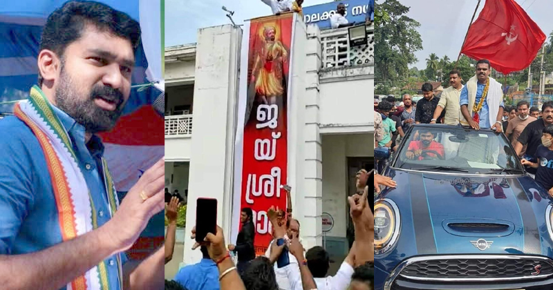 മിനി കൂപ്പറില്‍ ഫൈസല്‍, 'ജയ് ശ്രീറാം' ഫ്ലക്സ് ഉയര്‍ത്തി ബിജെപി ; ജനാധിപത്യത്തിന്‍റെ ദുര്യോഗമെന്ന് വി.ടി ബല്‍റാം