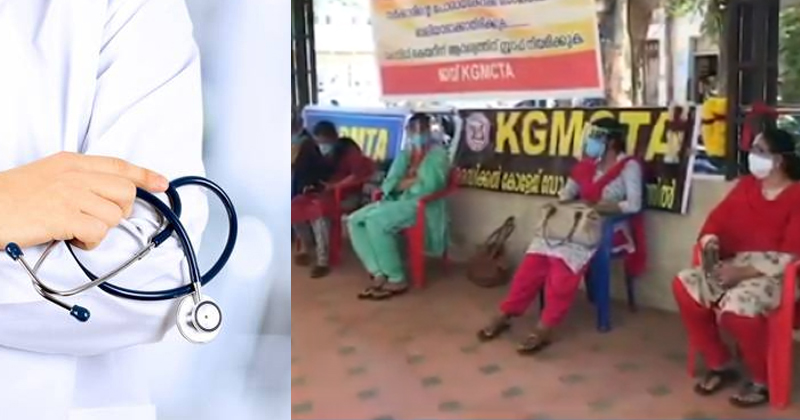 ഐഎംഎ സമരത്തിന് പിന്തുണ ; സർക്കാർ-സ്വകാര്യമേഖലയിലെ  ഡോക്ടർമാർ പണിമുടക്കില്‍ ; ഒ.പി സേവനം മുടങ്ങും