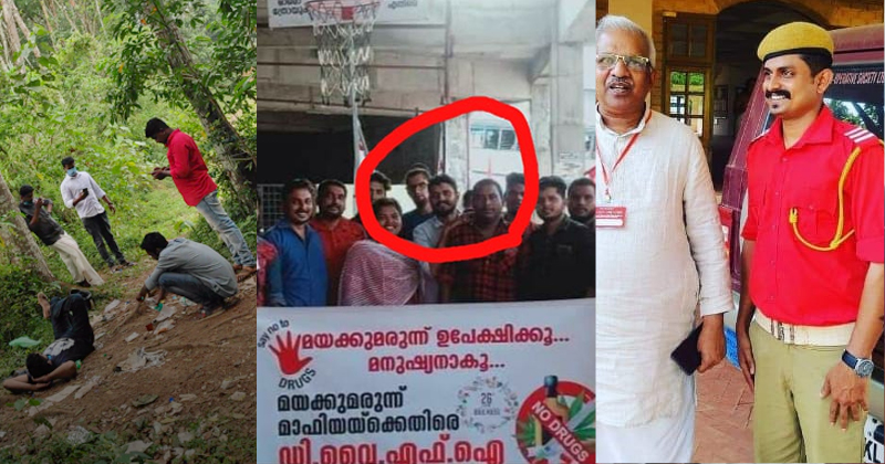 ലഹരിക്കെതിരെ സമൂഹമാധ്യമങ്ങളില്‍ 'പോരാട്ടം', പൊതുസ്ഥലത്ത്  മദ്യപാനം ; ഡിവൈഎഫ്ഐ നേതാവിന്‍റെ  ദൃശ്യങ്ങള്‍ പുറത്ത്