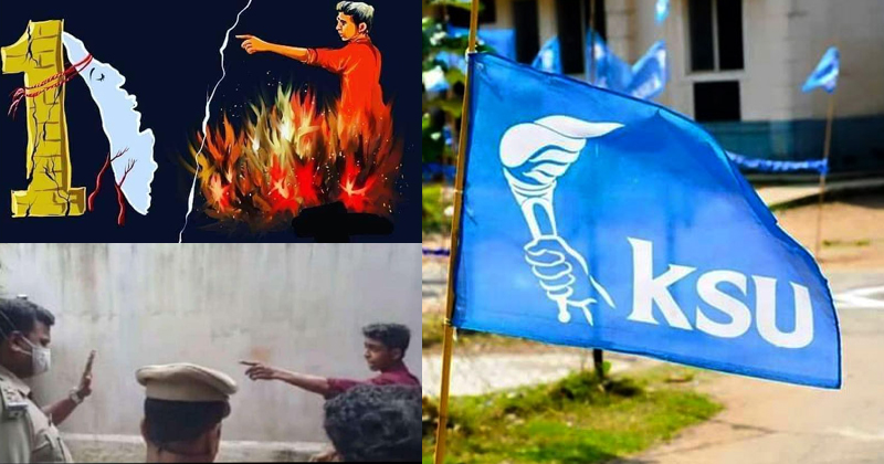 'ഭരണകൂടത്തിന്‍റെ ദയയില്ലാത്ത നടപടികൾക്ക് പകരമാകില്ലെങ്കിലും...' ; നെയ്യാറ്റിന്‍കരയിലെ മക്കളുടെ തുടർവിദ്യാഭ്യാസം ഏറ്റെടുക്കുമെന്ന് കെ.എസ്.യു