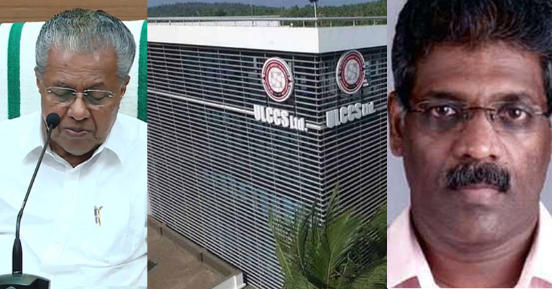 ഊരാളുങ്കലിന് കരാറുകള്‍ നല്‍കിയത് എല്ലാ ചട്ടങ്ങളും ലംഘിച്ച് ;   ഭരണഘടനാ ലംഘനമെന്നും സിഎജി റിപ്പോർട്ട് ;  ഇ.ഡി  പിടിമുറുക്കും