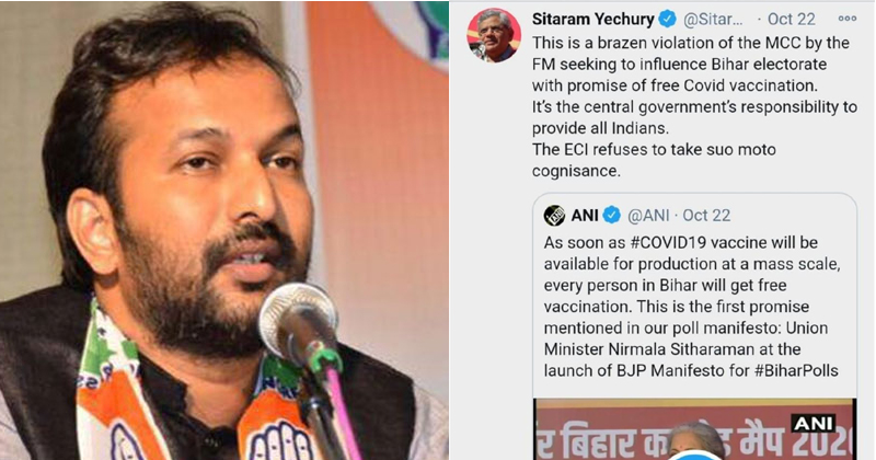 'യെച്ചൂരി പറയുമ്പോൾ ശരിയും യുഡിഎഫ് ചൂണ്ടിക്കാണിക്കുമ്പോൾ തെറ്റുമാവുന്നതെങ്ങനെ?' ; വാക്സിന്‍ പ്രഖ്യാപനത്തില്‍ സിപിഎം ഇരട്ടത്താപ്പിനെതിരെ പി.സി വിഷ്ണുനാഥ്