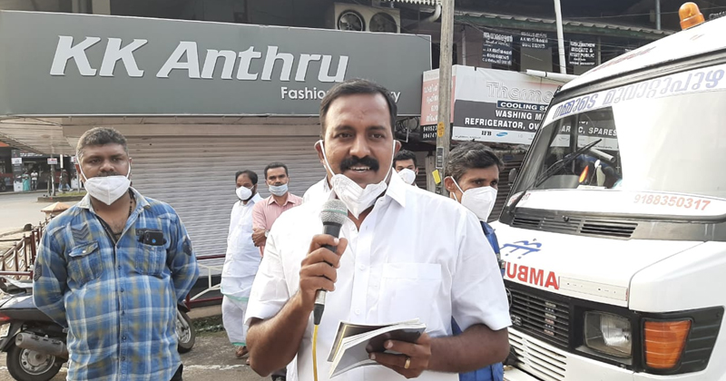 'നമ്മുടെ മൂവാറ്റുപുഴ'യുടെ  ആംബുലൻസ് സർവ്വീസ് നാടിന് സമർപ്പിച്ചു