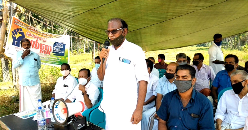 ഗെയില്‍ പദ്ധതിയുടെ പേരില്‍ ഉപയോഗശൂന്യമാക്കിയത് ഏക്കർ കണക്കിന് കൃഷിയിടങ്ങള്‍ ; അധികൃതരുടെ അനാസ്ഥക്കെതിരെ കോണ്‍ഗ്രസിന്‍റെ പ്രതിഷേധ ധർണ്ണ