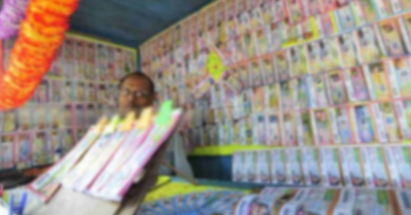 ഇതര സംസ്ഥാന ലോട്ടറികൾക്കെതിരെ സംയുക്ത നീക്കത്തിനൊരുങ്ങി സർക്കാരും ട്രേഡ് യൂണിയനുകളും