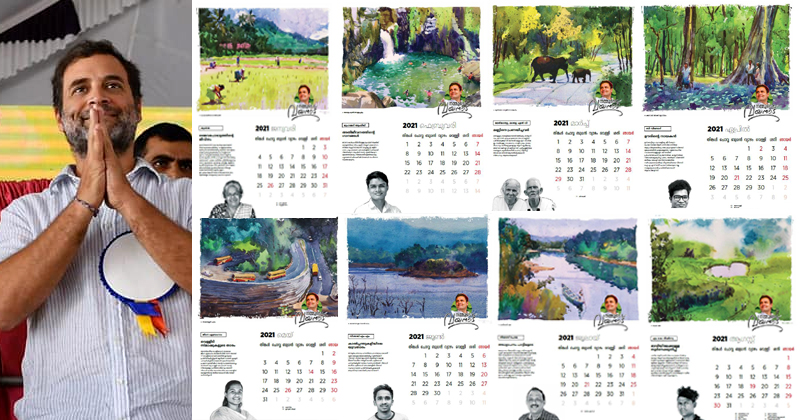 വയനാടിന്‍റെ മണ്ണും മനുഷ്യരും, ലോകം അറിയണം ഇവരെ ; നാടിന് രാഹുല്‍ ഗാന്ധിയുടെ കലണ്ടർ