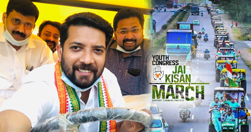 കര്‍ഷകര്‍ക്ക് പിന്തുണയുമായി യൂത്ത് കോണ്‍ഗ്രസിന്‍റെ കിസാന്‍ മാര്‍ച്ച്