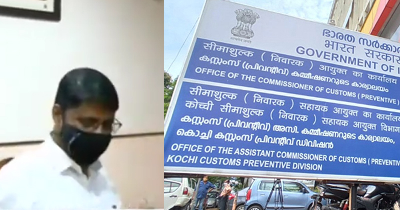 സ്പീക്കറുടെ അസിസ്റ്റന്‍റ് പ്രൈവറ്റ് സെക്രട്ടറി കസ്റ്റംസിനു മുന്നില്‍ ; ചോദ്യംചെയ്യല്‍ തുടരുന്നു