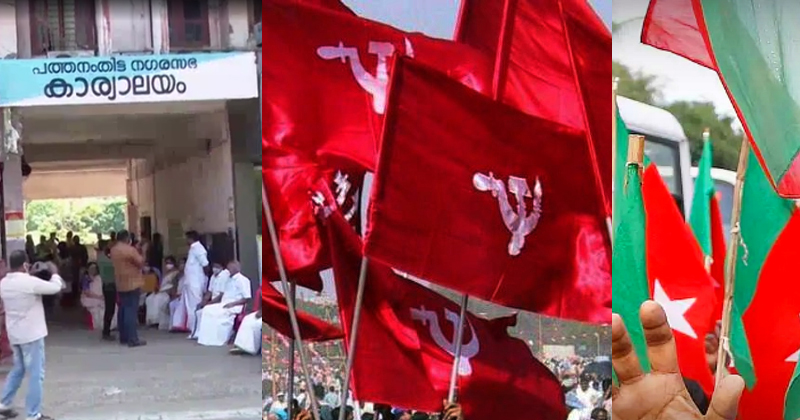 'പകൽ സിപിഎമ്മും രാത്രി എസ്ഡിപിഐയും' ; പത്തനംതിട്ടയില്‍ ലോക്കല്‍ കമ്മിറ്റി വിഭജനത്തിനെതിരെ പാർട്ടിയില്‍ കലാപം