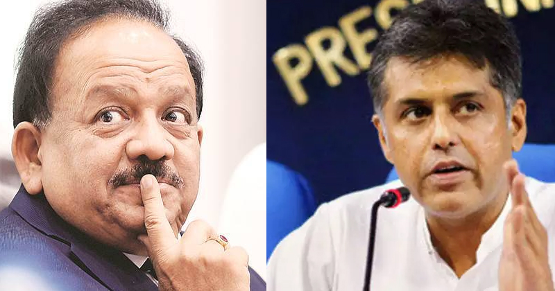 കൊവിഡ് വാക്സിന്‍ 'സഞ്ജീവനി' എന്ന് ഹർഷ് വർധൻ ; സർക്കാർ പ്രതിനിധികള്‍ കുത്തിവെപ്പിന് മുന്നോട്ടുവരാത്തതെന്തെന്ന് മനീഷ് തിവാരി