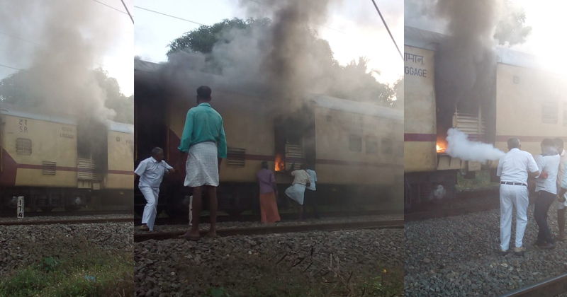 മലബാർ എക്സ്പ്രസില്‍ തീപിടിത്തം ;  ചങ്ങലവലിച്ച് ട്രെയിന്‍ നിര്‍ത്തി യാത്രക്കാര്‍, ഒഴിവായത് വന്‍ അപകടം