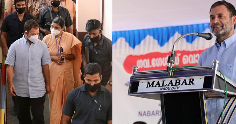 രാഹുല്‍ ഗാന്ധിയുടെ കേരള സന്ദർശനം തുടരുന്നു ; വയനാട്ടില്‍ വിവിധ പരിപാടികളില്‍ പങ്കെടുക്കും