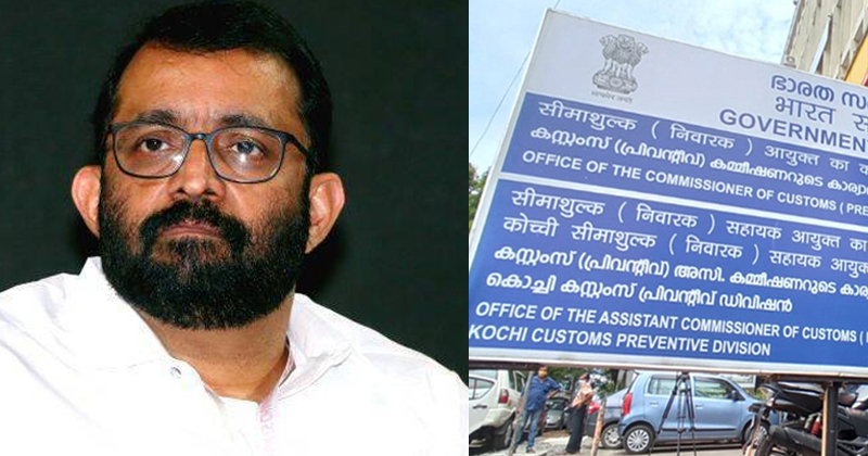 ഡോളര്‍ക്കടത്ത് കേസ് : സ്പീക്കറുടെ അസി.പ്രൈവറ്റ് സെക്രട്ടറിയെ കസ്റ്റംസ് ഇന്ന് ചോദ്യം ചെയ്യും