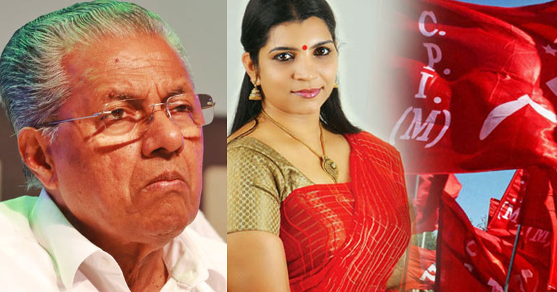പിൻവാതിൽ  നിയമന കുംഭകോണം : സോളാർ തട്ടിപ്പുകാരി സരിതയെ ചിറകിനടിയിൽ ഒളിപ്പിച്ച് സി.പി.എമ്മും പിണറായി സർക്കാരും