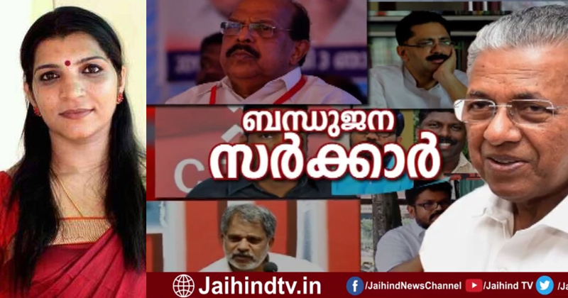 സരിതയുടെ ഒത്താശയിലും പിന്‍വാതില്‍ നിയമനം ; ആരോഗ്യ കേരളം പദ്ധതിയില്‍‍ നാലുപേരെ തിരുകിക്കയറ്റി ; തെളിവുകള്‍ പുറത്ത് | Video