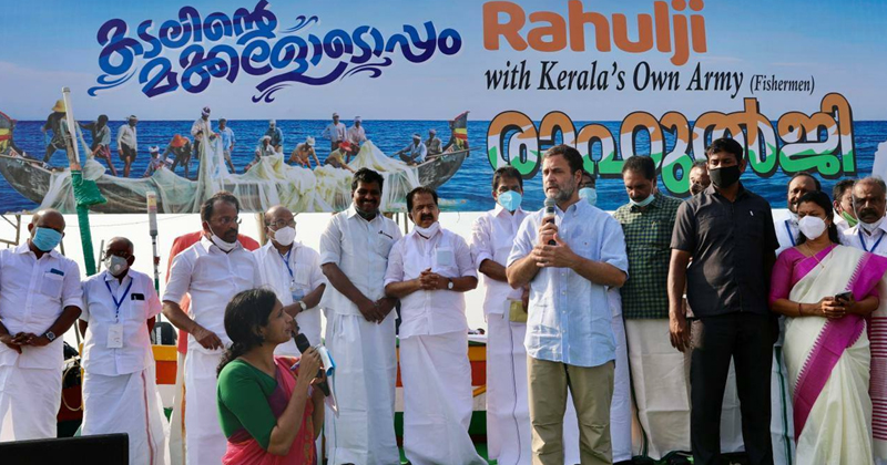 പ്രത്യേക പ്രകടനപത്രിക, ന്യായ് പദ്ധതി ; കടലിന്‍റെ മക്കള്‍ക്ക് സാന്ത്വനം പകർന്ന് രാഹുല്‍ ഗാന്ധി