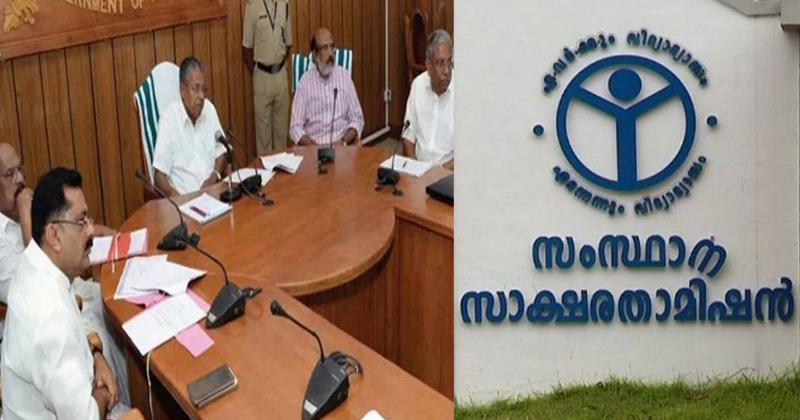 വീണ്ടും താല്‍ക്കാലിക ജീവനക്കാരെ സ്ഥിരപ്പെടുത്തി; 74 പേരുടെ കൂട്ട നിയമനം മന്ത്രിസഭ അംഗീകരിച്ചു