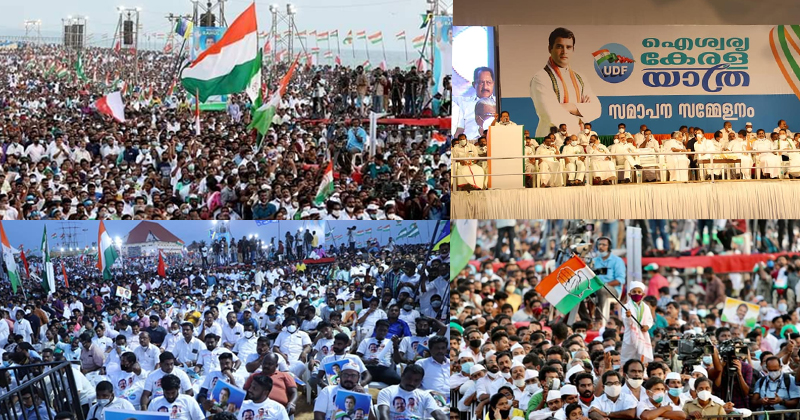 ഐശ്വര്യ കേരള യാത്രയെ നെഞ്ചേറ്റി കേരളം ; ജനസാഗരമായി സമാപനസമ്മേളനം : കരുത്തറിയിച്ച് യുഡിഎഫ്